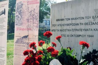Αρνητές της Ιστορίας στον σκουπιδοτενεκέ